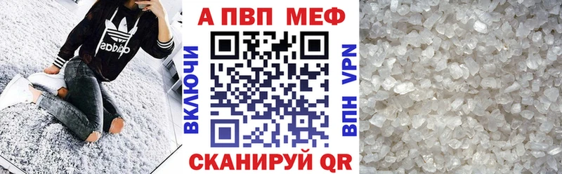Какие есть наркотики Черняховск МАРИХУАНА  Мефедрон  A-PVP  Лсд 25  ГАШИШ 