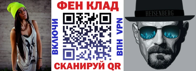 АМФЕТАМИН Premium  Черняховск 