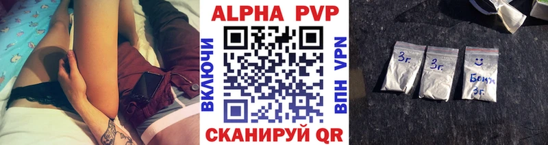 A PVP СК КРИС  хочу   Черняховск 