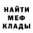МЕТАДОН белоснежный Acser