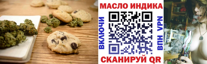 Canna-Cookies марихуана  где найти наркотики  Черняховск 
