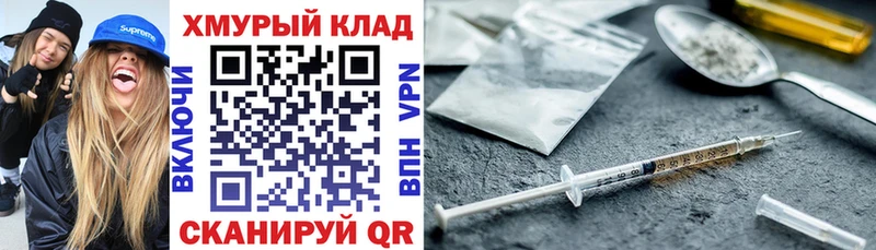 хочу наркоту  Черняховск  Героин герыч 
