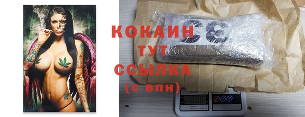 MDMA Premium VHQ Гусев