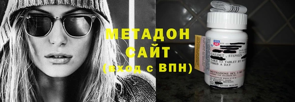 MDMA Premium VHQ Гусев