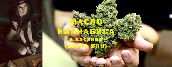 МДМА Гусиноозёрск