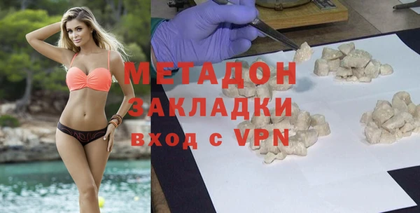 МДМА Гусиноозёрск