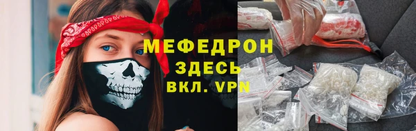 мескалин Дмитров