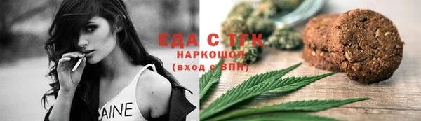 МДМА Гусиноозёрск