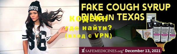 мескалин Дмитров