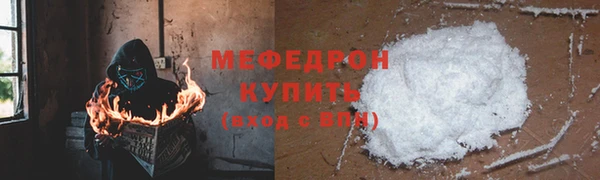 мескалин Дмитров