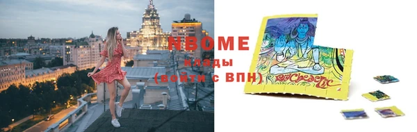 MDMA Premium VHQ Гусев