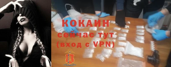 кокаин VHQ Дмитриев