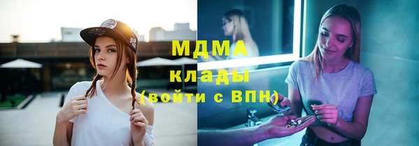 MDMA Premium VHQ Дмитровск