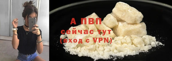 МДМА Гусиноозёрск
