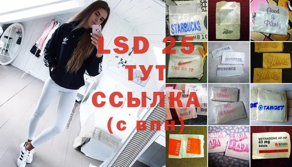 МДМА Гусиноозёрск