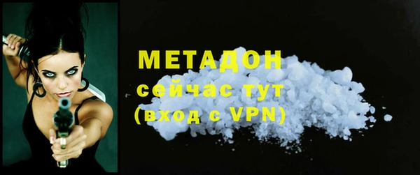 наркотики Горнозаводск