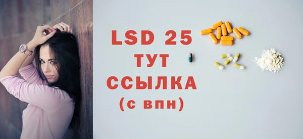 герыч Гусь-Хрустальный