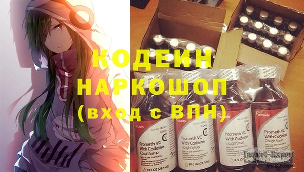 МДМА Гусиноозёрск