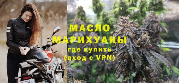 MDMA Premium VHQ Дмитровск