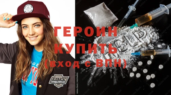 герыч Гусь-Хрустальный
