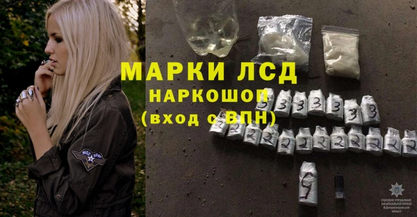 MDMA Premium VHQ Гусев