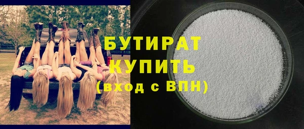 герыч Гусь-Хрустальный