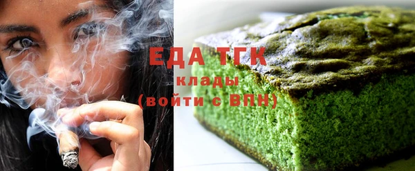 МДМА Гусиноозёрск