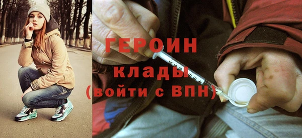 MDMA Premium VHQ Дмитровск