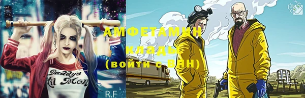 герыч Гусь-Хрустальный