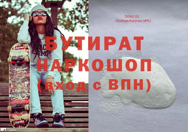 герыч Гусь-Хрустальный