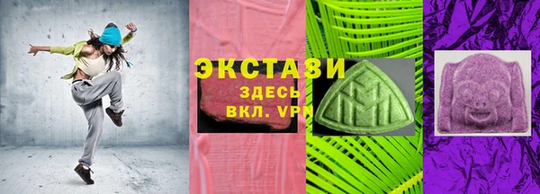 МДМА Гусиноозёрск