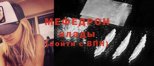 MDMA Premium VHQ Гусев