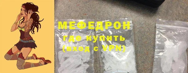 герыч Гусь-Хрустальный
