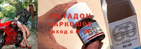 MDMA Premium VHQ Гусев