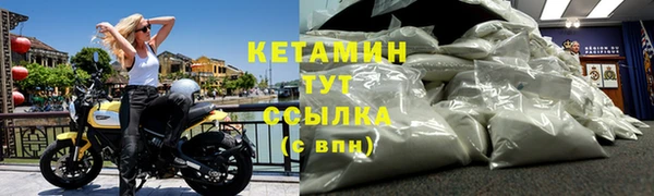 герыч Гусь-Хрустальный