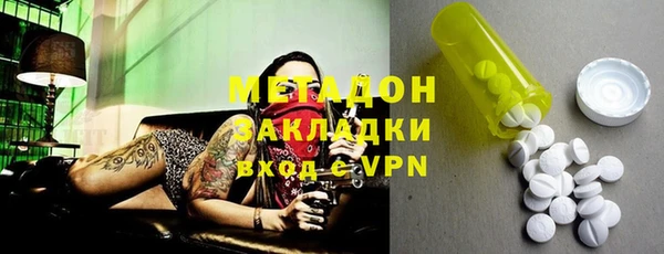 МДМА Гусиноозёрск