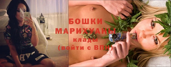 MDMA Premium VHQ Гусев