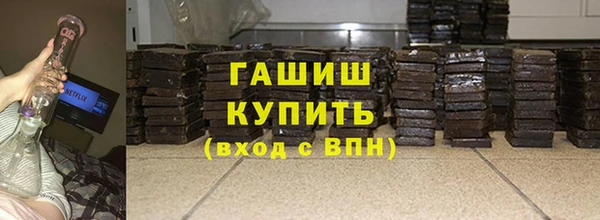 MDMA Premium VHQ Дмитровск