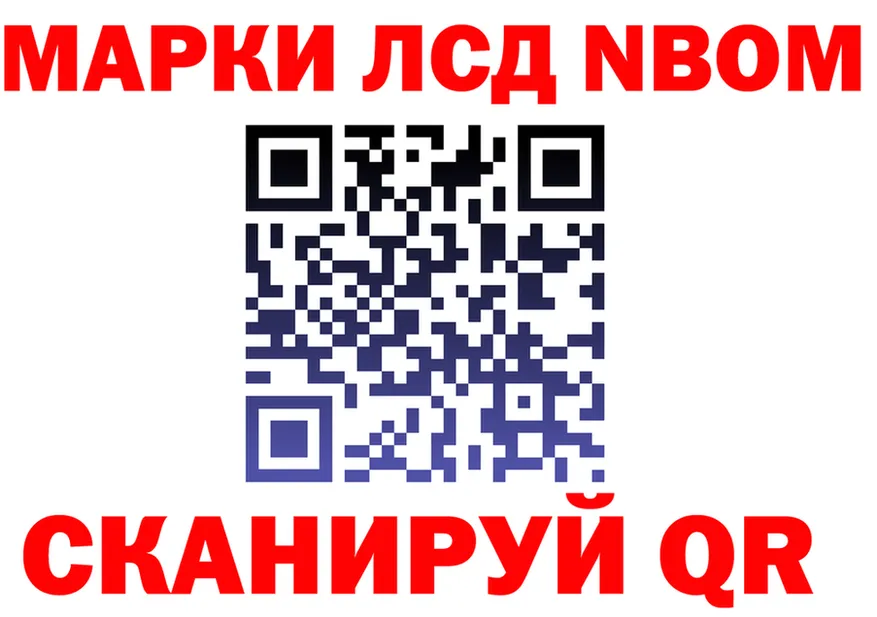 APVP Соль ССЫЛКА это OMG Черняховск