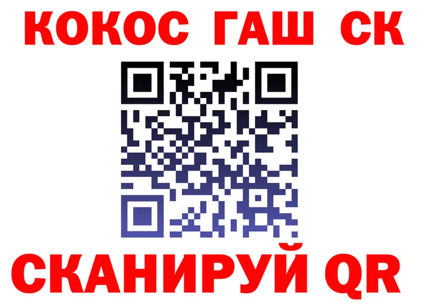ГАШИШ Изолятор ССЫЛКА shop гидра Черняховск