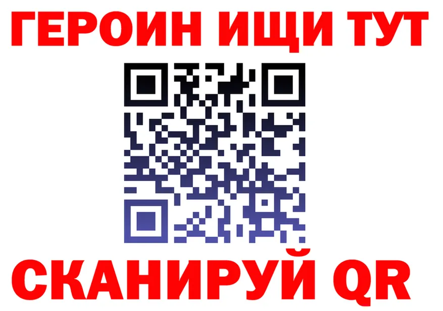 БУТИРАТ оксана tor площадка МЕГА Черняховск