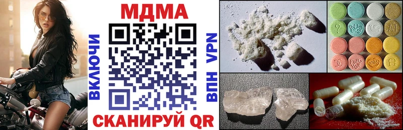 MDMA Molly  Черняховск 