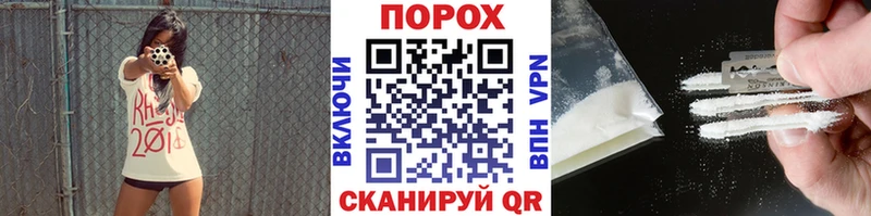 kraken ТОР  Черняховск  Метамфетамин винт 