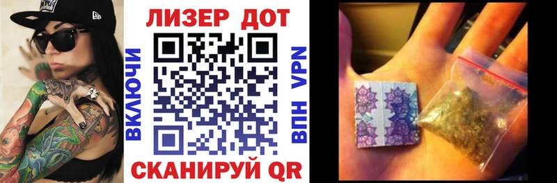 как найти   ссылка на мегу зеркало  Марки 25I-NBOMe 1,5мг  Черняховск 