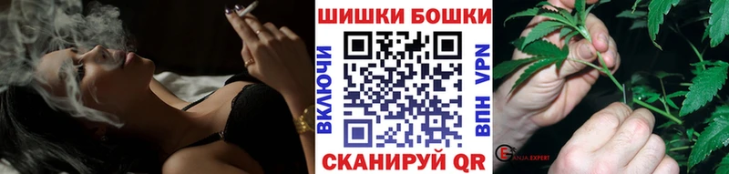 Шишки марихуана SATIVA & INDICA  купить наркотики сайты  Черняховск 